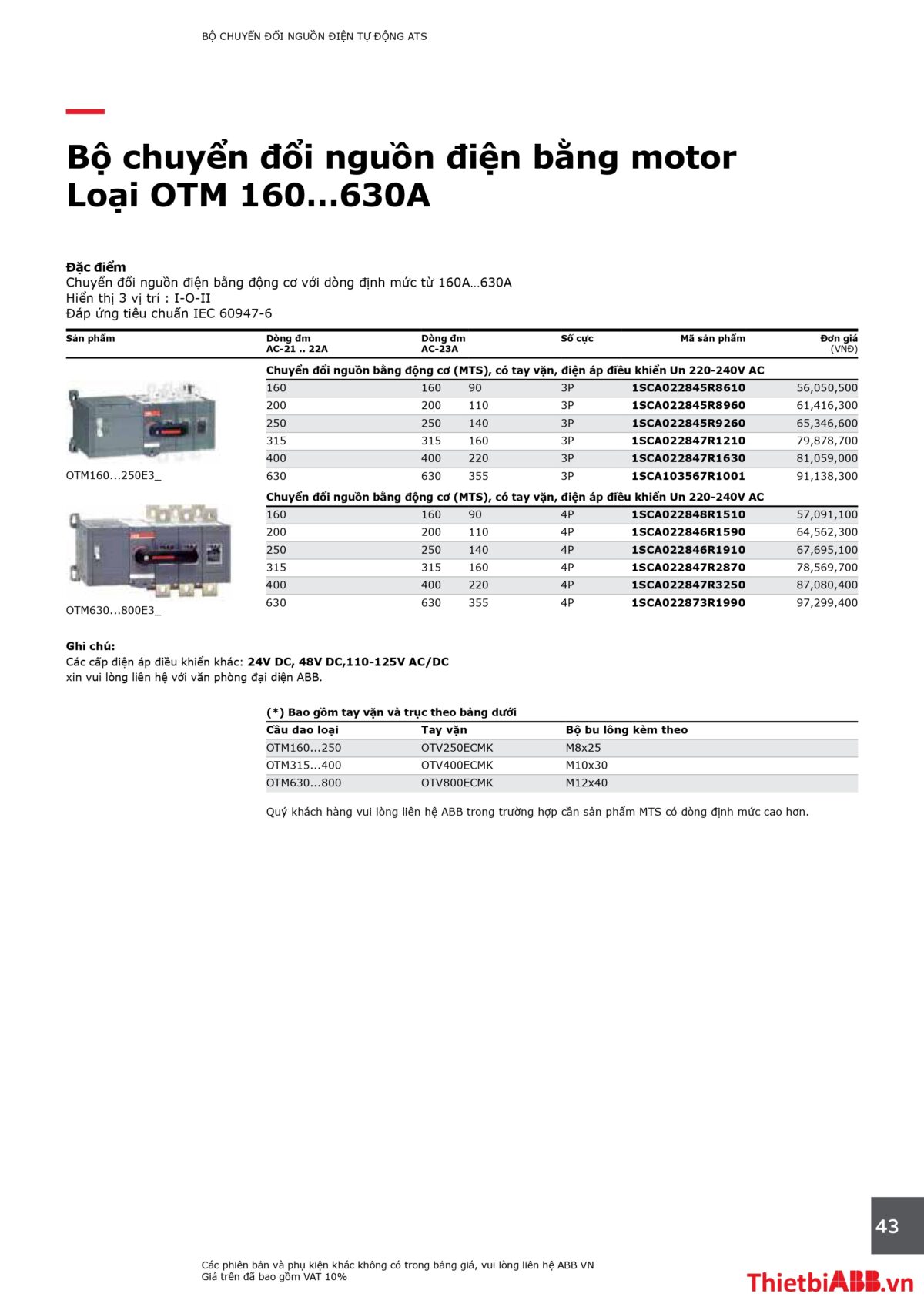 Catalogue bảng giá thiết bị điện abb 2024
